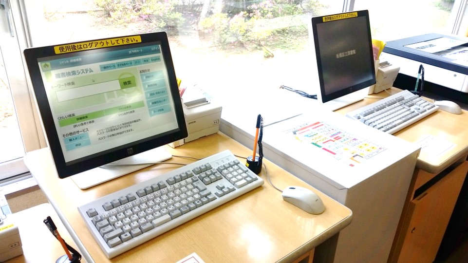 小竹向原 図書館 一度利用した方が良い理由 小茂根図書館 小竹図書館 駅王 駅別地域情報サイト