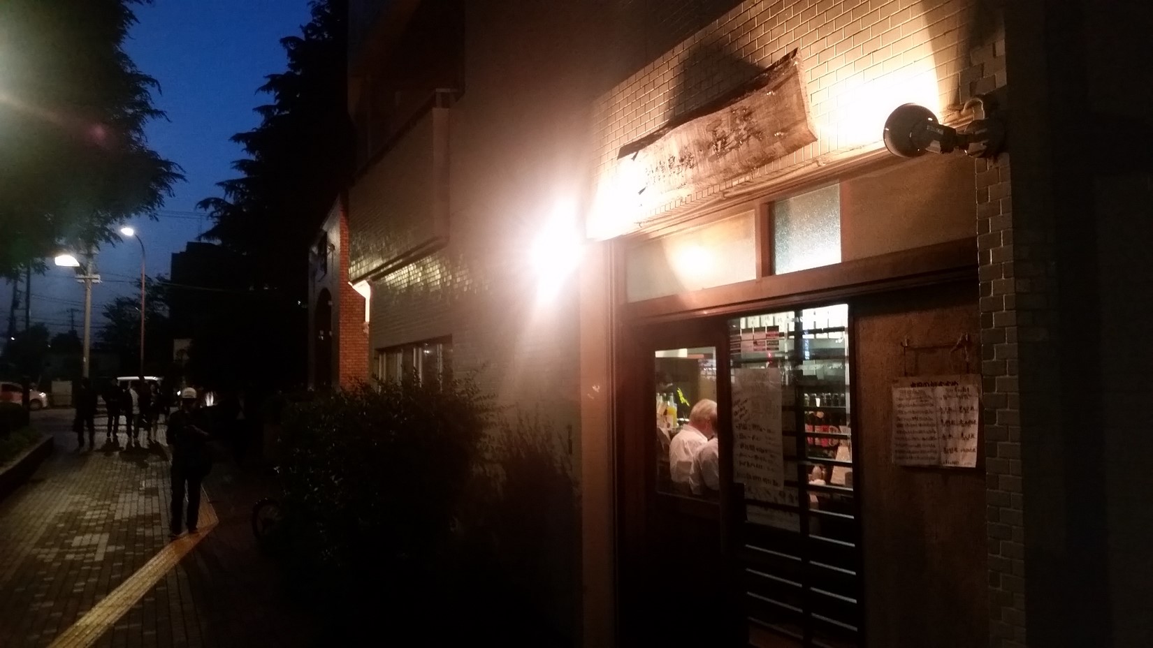 小竹向原 居酒屋 ぜひ一度は行ってほしい ひなもも 五鉄 わしの居酒屋 駅王 駅別地域情報サイト