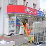 氷川台 ライフ 2017年12月オープン★ひしめくスーパーで一番はどこ？