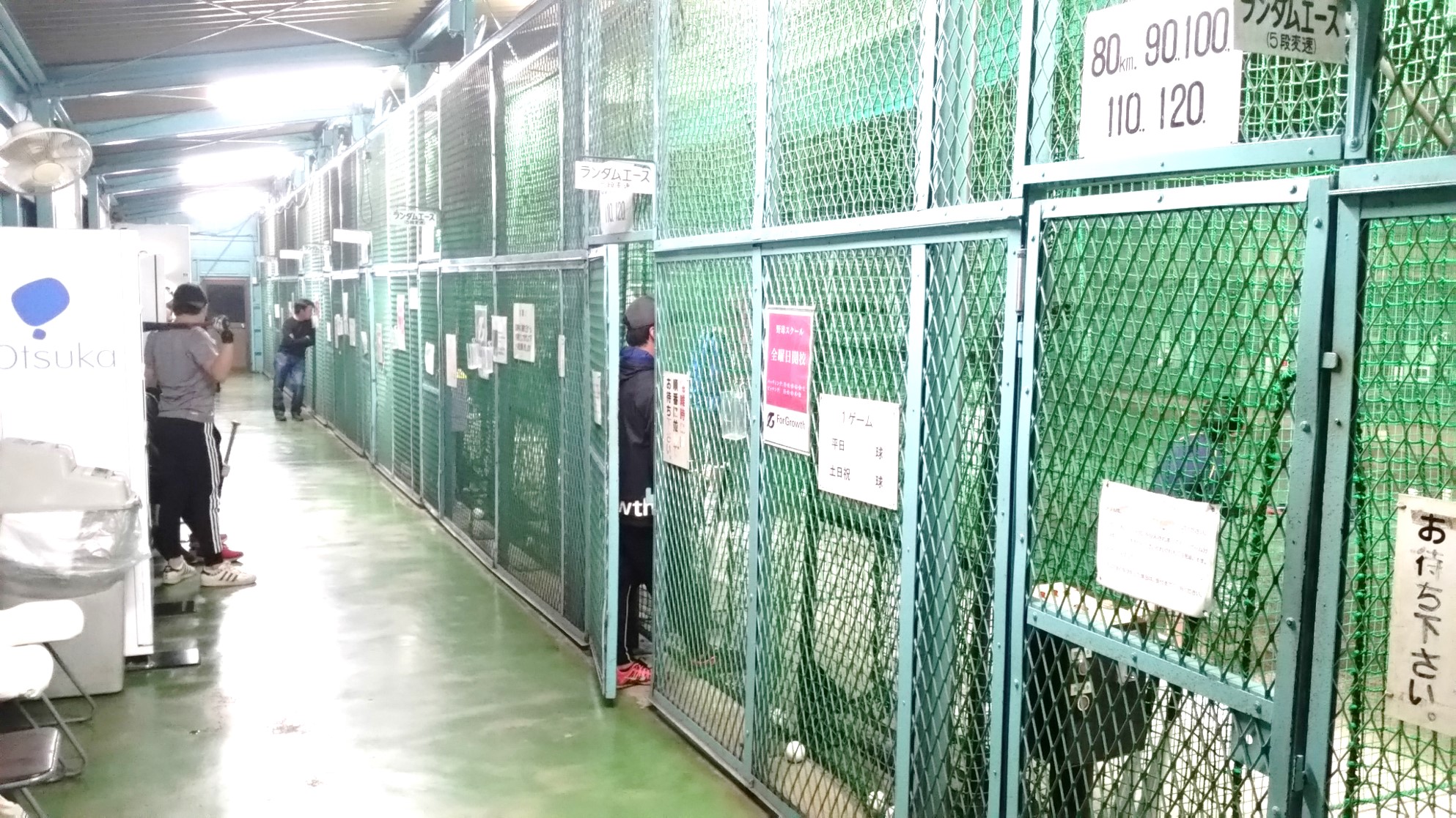 平和台 春日町バッティングセンター 昔懐かしい居心地の良い空間の秘密 駅王 駅別地域情報サイト